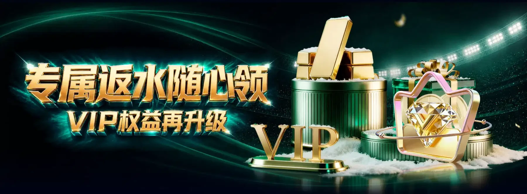 B体育首页主题横幅 3